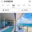 오리아뜰리에 이미지