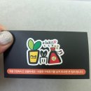 민앤승 네이버블로그