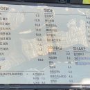양양버거 이미지