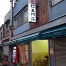 신흥목욕탕 이미지