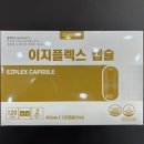 이지약국 이미지