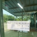 신뱅이재첩국식당