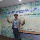 오송첨단의료산업진흥재단 이미지