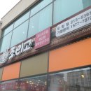 주성축산 이미지