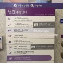 37-A | 인천서울여성병원 산후조리원 에스테틱(루미너스 스파) 산전마사지 후기 :)