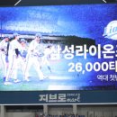 위닝메이트