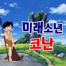 아이큐님 만화주제곡 영상 보면서 이미지