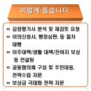 이레 행정사 사무소 이미지