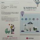 애니메드 | P24. 대구 여성아이 선택제왕 입원 (feat. 페인버스터 그리고 출산준비물)