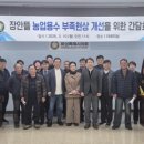 장안뜰