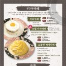 돈카춘 이미지