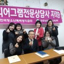 에니어그램 심리강사 자격과정 이미지