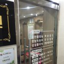 충무한의원 이미지