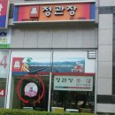 남부터미널역 이미지