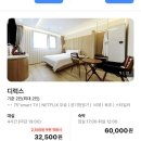 양산브라운도트 북부점 | [양산] 양산 숙소추천 브라운도트 양산북부점