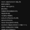마춤뻡 모움집 이미지