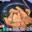 단호박맛탕 해먹어봐야겠어요! 이미지