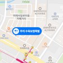 우리수육보쌈 이미지