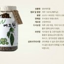 주식회사 이레스토리