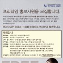 프리타임 이미지