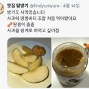 소문난땅콩 이미지