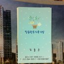 청송한우식육식당
