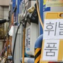 운수주유소 이미지