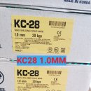 KC종합상사