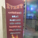 권대감안동찜닭 이미지