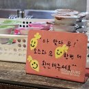 전통의 옛날통닭 이미지