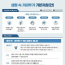 인헌동-19 이미지