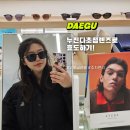 OK안경OK콘택트 | 대구 안경원 추천, 누진다초점 전문 아이림 안경에서 아버지 선물 성공