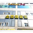 소호고시텔 | 파주 고시원 소호고시텔 가격과 리뷰 후기