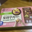 정림스토아정육점