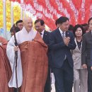 부처님오신날 봉축법요식 이미지