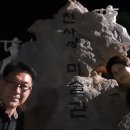 천사상미술관 Daum카페