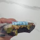 두손떡방