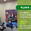 아름학교 이미지