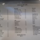 줌갤러리카페