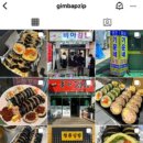 큰손꼬마김밥 이미지