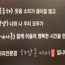하삼동커피 명지협성휴포레점 이미지