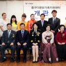 중구다문화가족지원센터 이미지