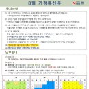 서초중앙로31길 14 이미지