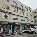 수명가테라피
