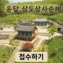 무주읍127 이미지