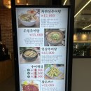 동탄순환대로L 이미지