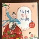 아트발란스호호