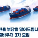 (합)위생기업 - 창원시 진해구 근화동 | (합)위생기업
