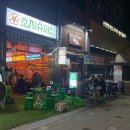 초지슈퍼 이미지