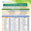 월곶면보건지소 이미지